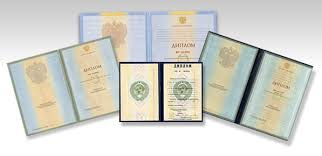 Купить диплом ИЭУСП от 10999 рублей - Ваш путь к успеху