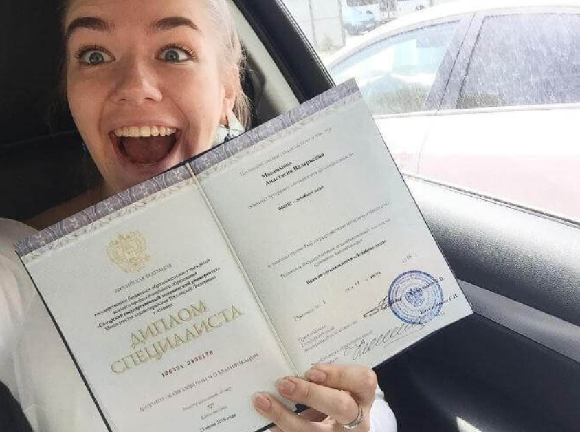 Купить диплом любого Вуза Казани качественно и быстро