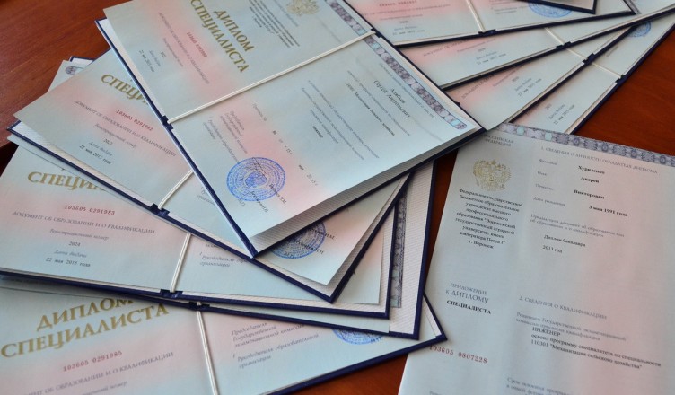 Как купить диплом в Сочи Полное руководство