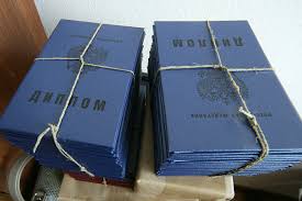 Как купить диплом в Сочи Полное руководство