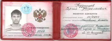 Купить диплом ИПВ на настоящем бланке Купить диплом ИПВ на настоящем бланке