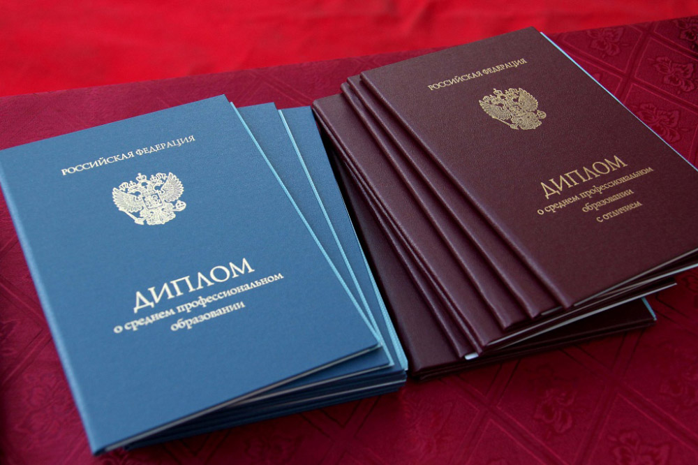 Купить диплом НИЕВ по низкой цене -561460842 Купить диплом НИЕВ по низкой цене -561460842