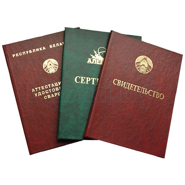 Купить диплом ТЭЮИ на настоящем бланке -577477092 Купить диплом ТЭЮИ на настоящем бланке -577477092