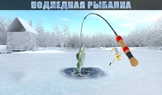 Experience the Thrills of Ice Fishing in the UK's Leading Live Casinos.