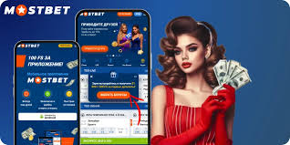 Mostbet Your Ultimate Betting Experience Mostbet Your Ultimate Betting Experience