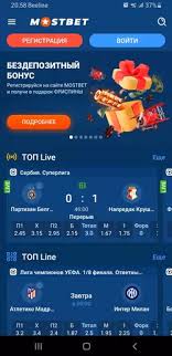 Mostbet Your Ultimate Betting Experience Mostbet Your Ultimate Betting Experience