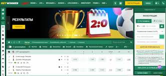 Tout ce que vous devez savoir sur Betwinner 1986424378