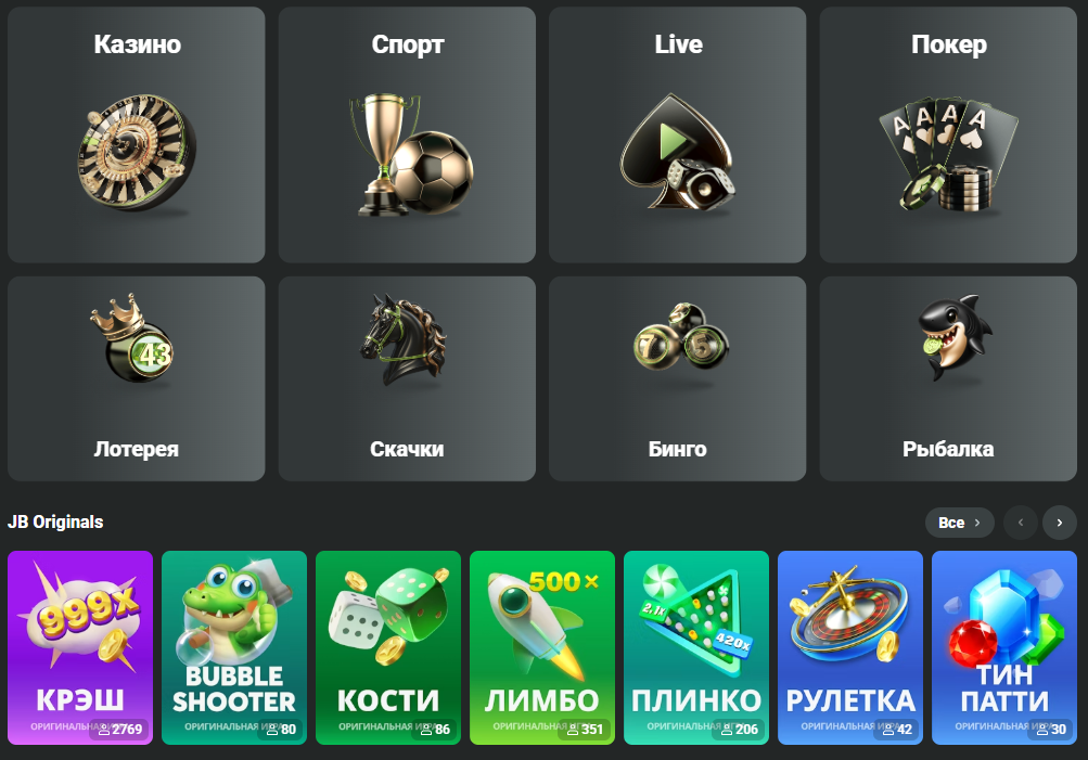Complete Guide to JB Casino Your Ultimate Resource 424065441