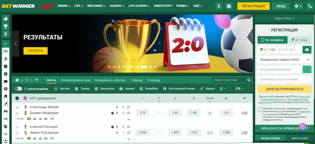 In-Depth BetWinner Player Reviews Insights and Experiences