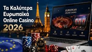Τα Καλύτερα Καζίνο Online Οδηγός Επιλογής