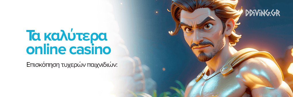 Οδηγός για Διαδικτυακή Σύγκριση Καζίνο Επιλέγοντας το Καλύτερο για Εσάς