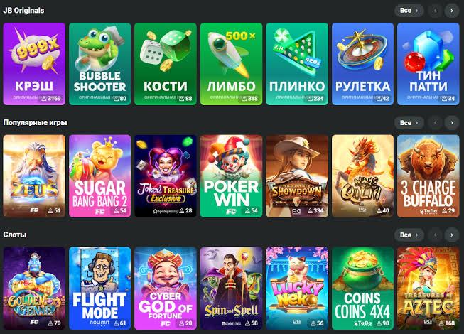 Comprehensive Guide to JB Casino Bonuses 1164750599