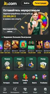Discover JB Casino India Your Ultimate Gaming Experience Awaits