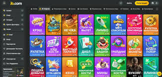 JB Casino Online Unveiling the Ultimate Gaming Experience