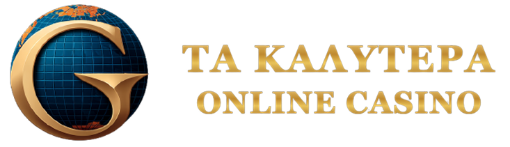 Online Καζίνο με Πραγματικά Χρήματα Ο Απόλυτος Οδηγός -856501808