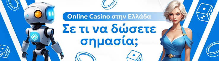 Τα Καλύτερα Καζίνο στην Ευρώπη για Παιχνίδια και Ψυχαγωγία