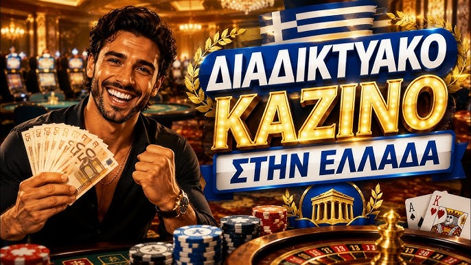 Discover the Exciting New Online Casinos in Greece 1977772661