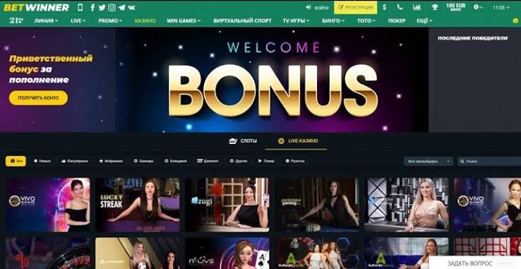 Explore the Exciting World of BetWinner Casino -1007178713