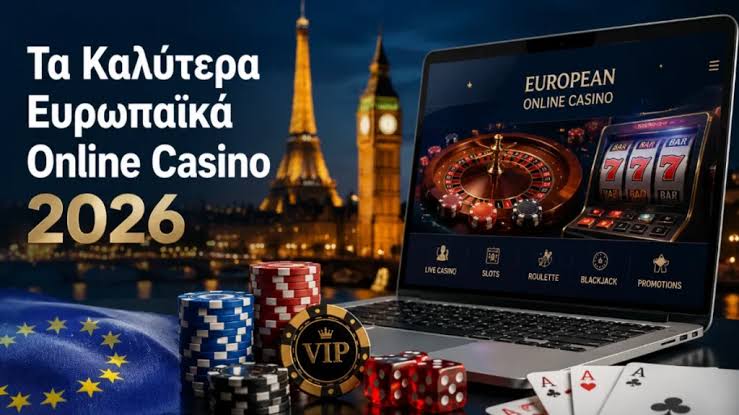 Ελληνικά Online Casino Οδηγός για την Καλύτερη Εμπειρία Παιχνιδιού Ελληνικά Online Casino Οδηγός για την Καλύτερη Εμπειρία Παιχνιδιού