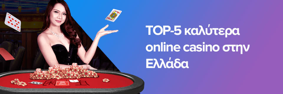 Καζίνο Χωρίς Ταυτοποίηση Πλεονεκτήματα και Κίνδυνοι -762988010 Καζίνο Χωρίς Ταυτοποίηση Πλεονεκτήματα και Κίνδυνοι -762988010