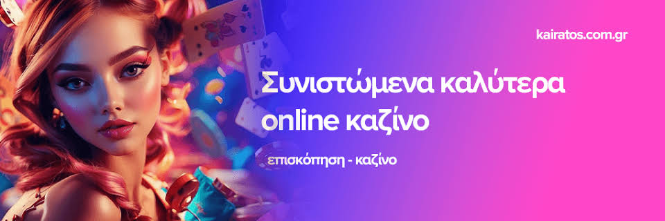 Καζίνο Χωρίς Ταυτοποίηση Πλεονεκτήματα και Κίνδυνοι -762988010 Καζίνο Χωρίς Ταυτοποίηση Πλεονεκτήματα και Κίνδυνοι -762988010
