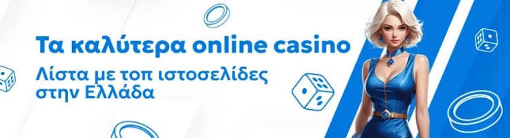 Αξιολόγηση του NV Casino Μια Κατασκευή Ψυχαγωγίας στον Κόσμο του Διαδικτύου Αξιολόγηση του NV Casino Μια Κατασκευή Ψυχαγωγίας στον Κόσμο του Διαδικτύου