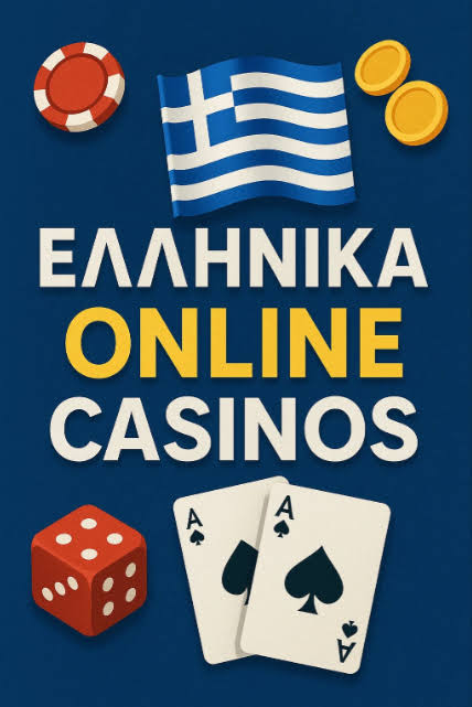Καζίνο Χωρίς Ταυτοποίηση Η Νέα Τάση στα Διαδικτυακά Τυχερά Παιχνίδια Καζίνο Χωρίς Ταυτοποίηση Η Νέα Τάση στα Διαδικτυακά Τυχερά Παιχνίδια