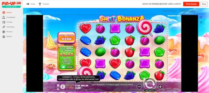 Sweet Bonanza Spilleautomat - En sød rejse til jackpotten Sweet Bonanza Spilleautomat - En sød rejse til jackpotten