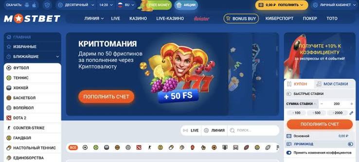 Мостбет Жаңа Деңгейдегі Ойын Тәжірибесі